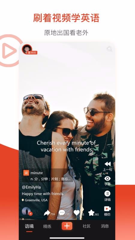 ��ե�����ֻ�app�������-��ե���� v3.3.1 �ֻ���