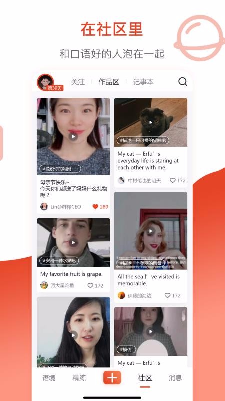 ��ե�����ֻ�app�������-��ե���� v3.3.1 �ֻ���