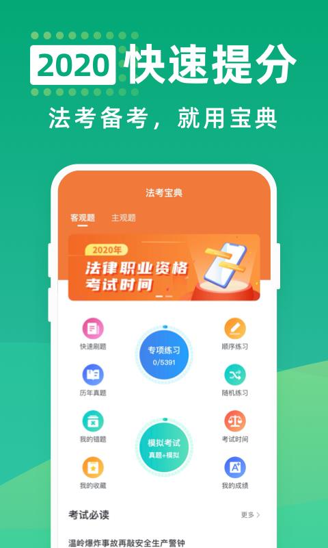 ���������ֻ�app�������-�������� v1.0.1 �ֻ���