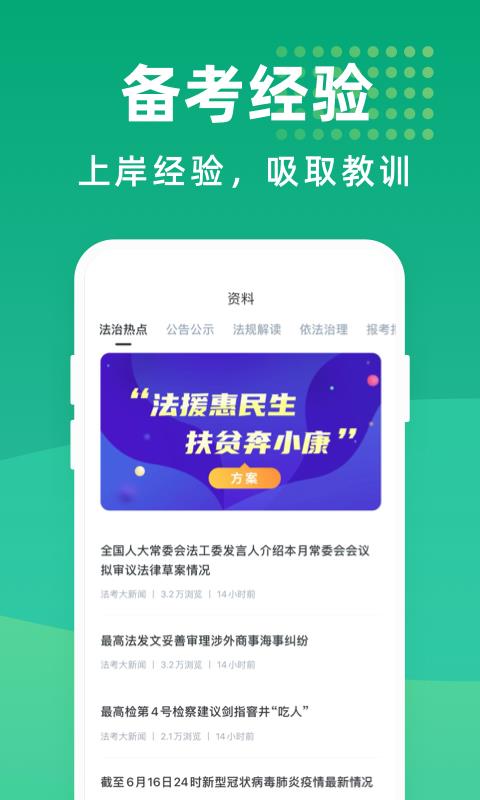 ���������ֻ�app�������-�������� v1.0.1 �ֻ���