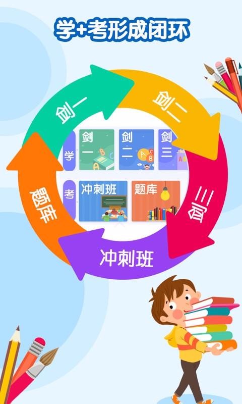 ����KETPETɺ��ӮӢ���ֻ�app�������-����KETPETɺ��ӮӢ�� v2.2.0 ��׿��