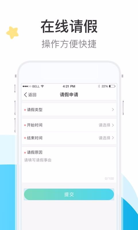 7Kid�ҳ����ֻ�app�������-7Kid�ҳ��� v2.10.0 �ֻ���