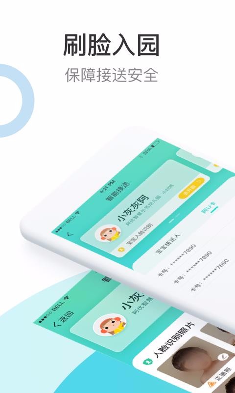 7Kid�ҳ����ֻ�app�������-7Kid�ҳ��� v2.10.0 �ֻ���