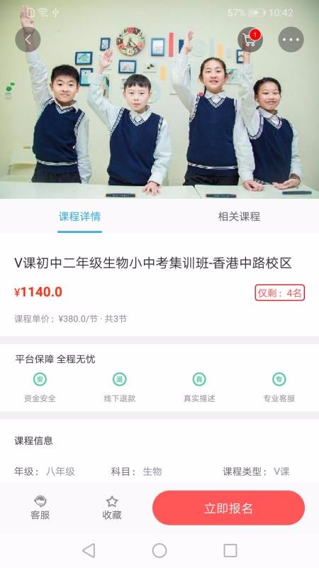 ��ʯ�����ֻ�app�������-��ʯ���� v2.2.4 �ֻ���