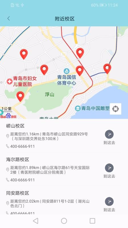 ��ʯ�����ֻ�app�������-��ʯ���� v2.2.4 �ֻ���