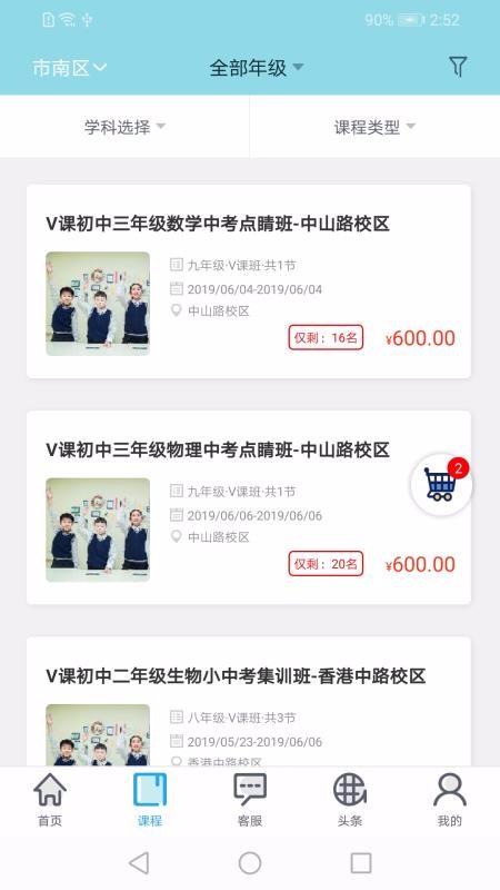 ��ʯ�����ֻ�app�������-��ʯ���� v2.2.4 �ֻ���