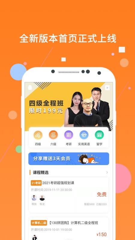 �׿���Ӣ���ļ��ֻ�app�������-�׿���Ӣ���ļ� v5.222.1111 �ֻ���