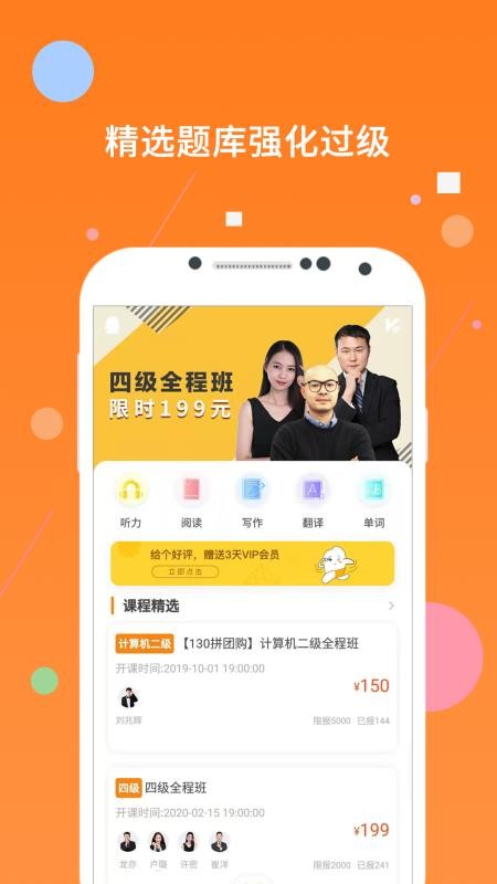 �׿���Ӣ���ļ��ֻ�app�������-�׿���Ӣ���ļ� v5.222.1111 �ֻ���