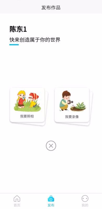 �������ǻ��ֻ�app�������-�������ǻ� v1.0.17 ��׿��