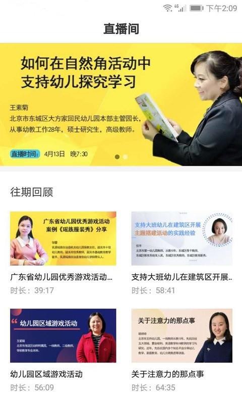 �����׽��ֻ�app�������-�����׽� v1.2.4 �ֻ���