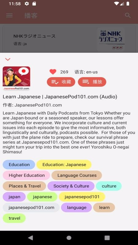 ELer�����ֻ�app�������-ELer���� v13.0.2 ��׿��