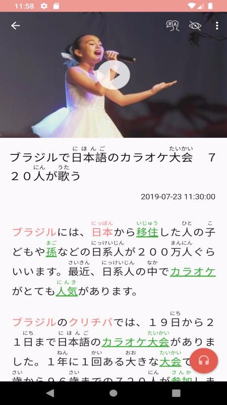 ELer�����ֻ�app�������-ELer���� v13.0.2 ��׿��