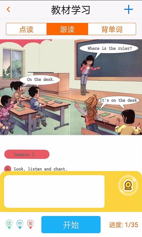 һ�����ֻ�app�������-һ���� v5.01 ��׿��