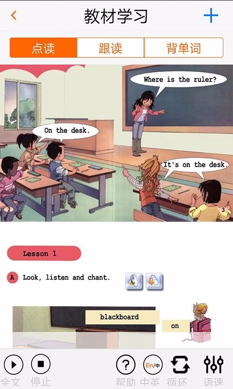 һ�����ֻ�app�������-һ���� v5.01 ��׿��