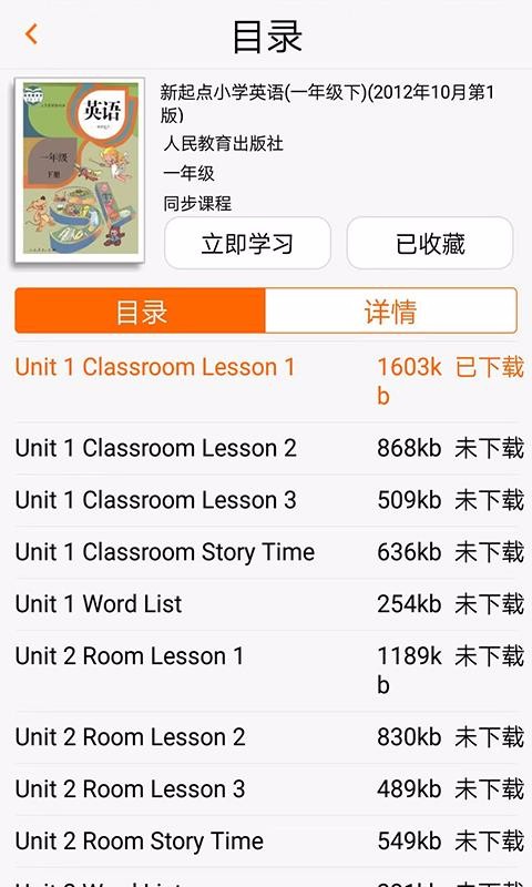 һ�����ֻ�app�������-һ���� v5.01 ��׿��