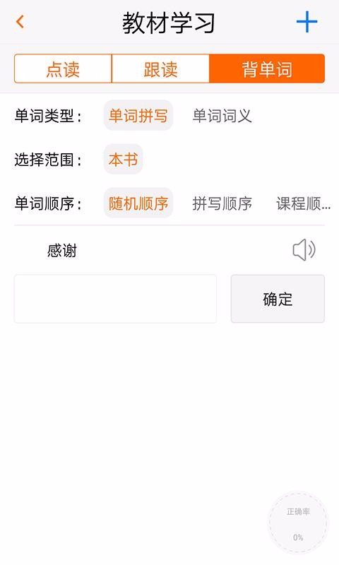 һ�����ֻ�app�������-һ���� v5.01 ��׿��