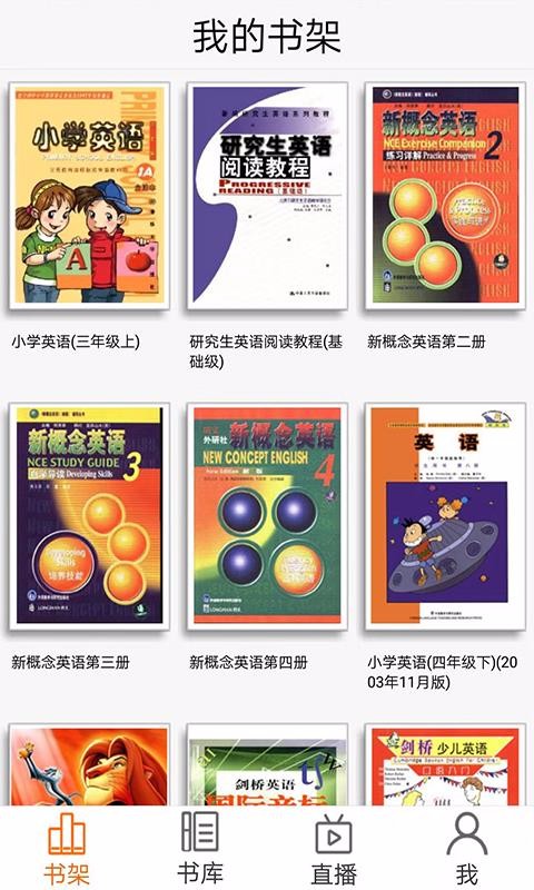 һ�����ֻ�app�������-һ���� v5.01 ��׿��