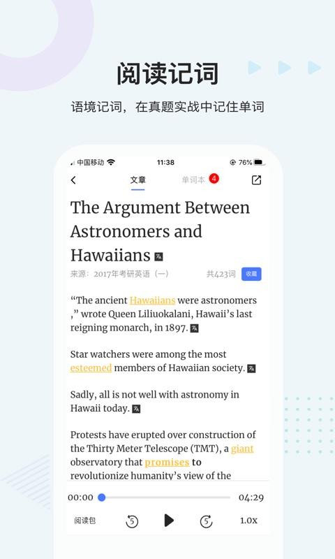 �й��״��ֻ�app�������-�й��״� v1.8.0 �ֻ���