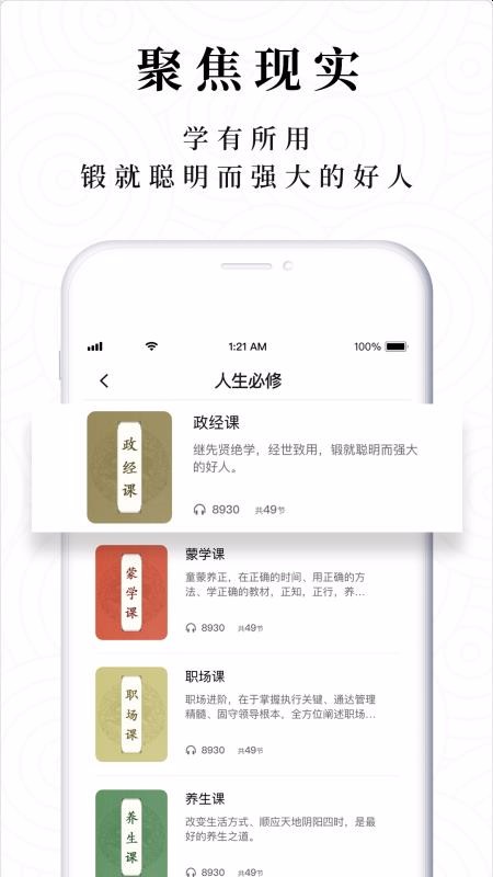 ��������ֻ�app�������-������� v50.0.1 ��׿��