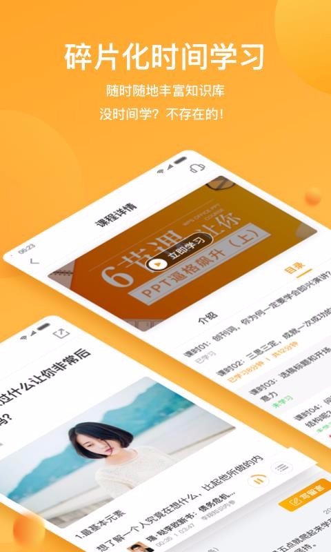 WPS��Ʒ���ֻ�app�������-WPS��Ʒ�� v1.5.3 �ֻ���