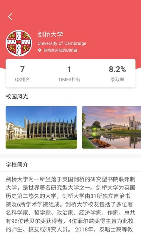 ָ������ѧ�ֻ�app�������-ָ������ѧ v1.4.0 �ֻ���