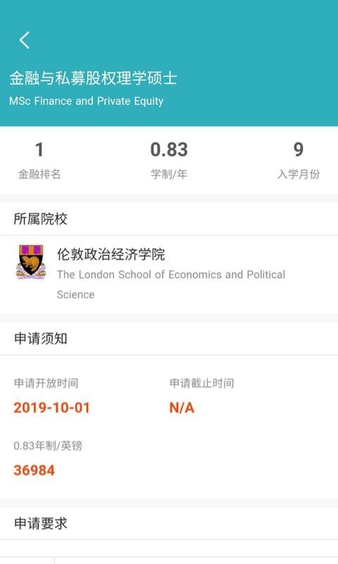 ָ������ѧ�ֻ�app�������-ָ������ѧ v1.4.0 �ֻ���