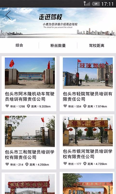 С¹ѧ��GB�ֻ�app�������-С¹ѧ��GB v3.0.3 �ֻ���