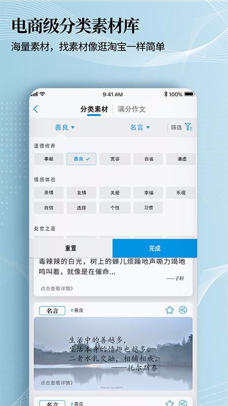 7�����������ֻ�app�������-7���������� v1.0.1 �ֻ���