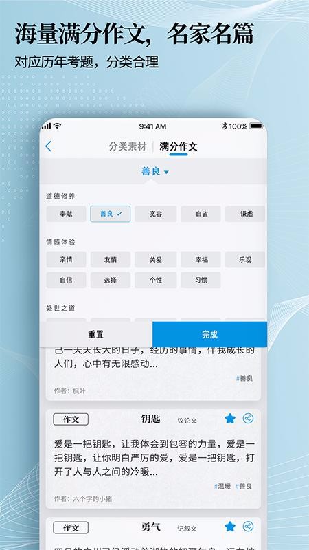 7�����������ֻ�app�������-7���������� v1.0.1 �ֻ���