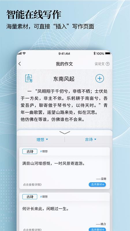 7�����������ֻ�app�������-7���������� v1.0.1 �ֻ���