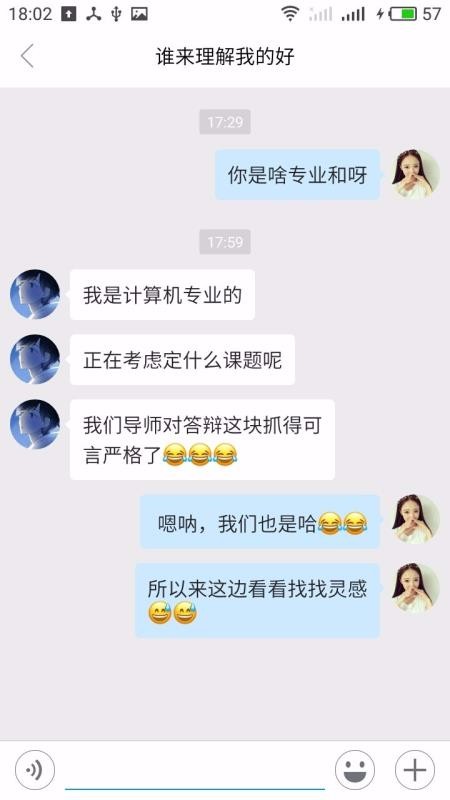 ��ҵ����ֻ�app�������-��ҵ��� v2.1 ��׿��