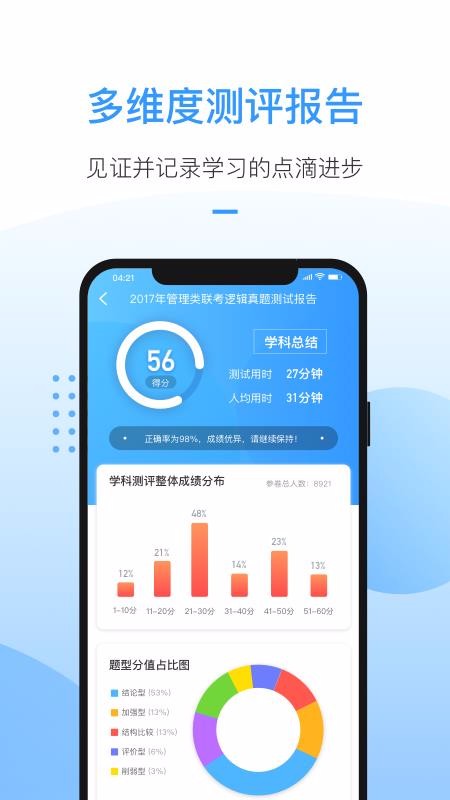 ���ſ����ֻ�app�������-���ſ��� v2.2.7 ��׿��