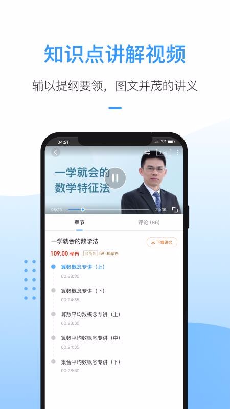 ���ſ����ֻ�app�������-���ſ��� v2.2.7 ��׿��