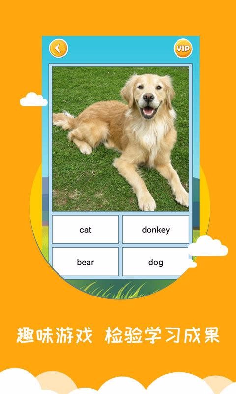 ����ѧӢ���ֻ�app�������-����ѧӢ�� v2.1.4 �ֻ���