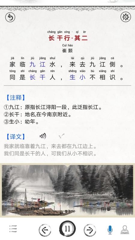 ��ʫ������-����ͼ��ʫ���ֻ�app�������-��ʫ������-����ͼ��ʫ�� v3.2 �ֻ���