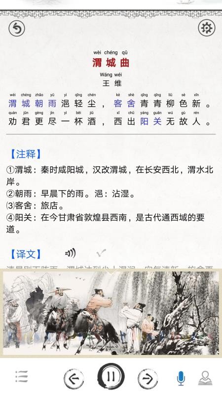 ��ʫ������-����ͼ��ʫ���ֻ�app�������-��ʫ������-����ͼ��ʫ�� v3.2 �ֻ���