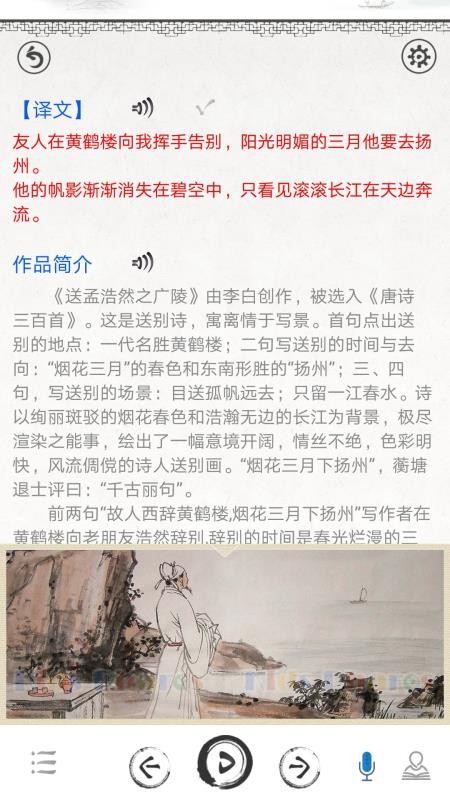 ��ʫ������-����ͼ��ʫ���ֻ�app�������-��ʫ������-����ͼ��ʫ�� v3.2 �ֻ���