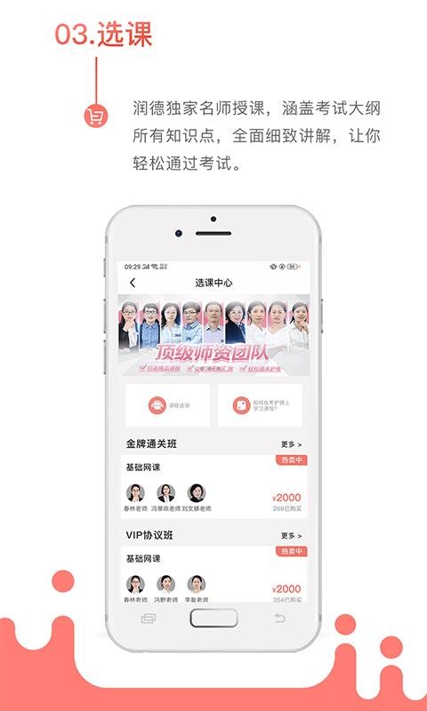 ����ʨ�ֻ�app�������-����ʨ v3.0.9 ��׿��