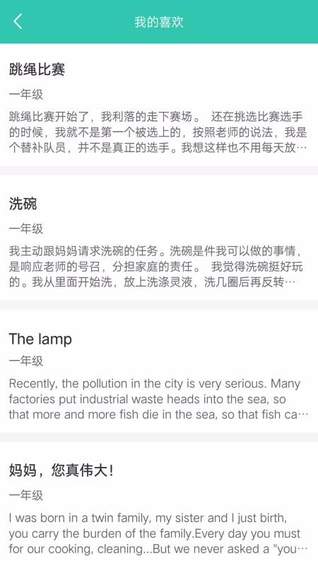 ���Ĵ�ȫ�ֻ�app�������-���Ĵ�ȫ v3.7.0 �ֻ���