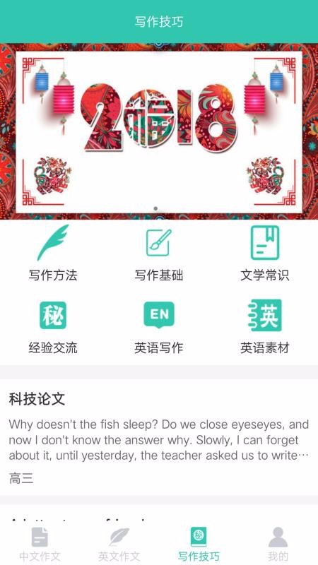 ���Ĵ�ȫ�ֻ�app�������-���Ĵ�ȫ v3.7.0 �ֻ���