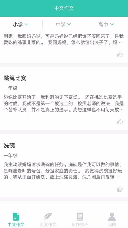 ���Ĵ�ȫ�ֻ�app�������-���Ĵ�ȫ v3.7.0 �ֻ���