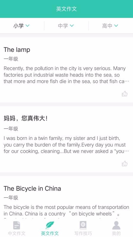 ���Ĵ�ȫ�ֻ�app�������-���Ĵ�ȫ v3.7.0 �ֻ���