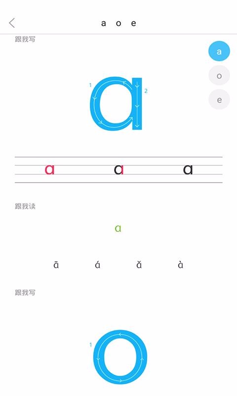 ����ͬ�������ֻ�app�������-����ͬ������ v1.3.0 ��׿��