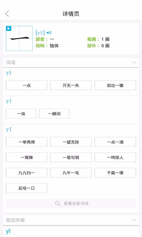 ����ͬ�������ֻ�app�������-����ͬ������ v1.3.0 ��׿��