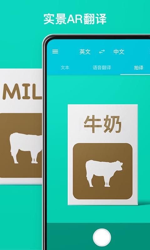 �е�������ֻ�app�������-�е������ v3.10.7 ��׿��