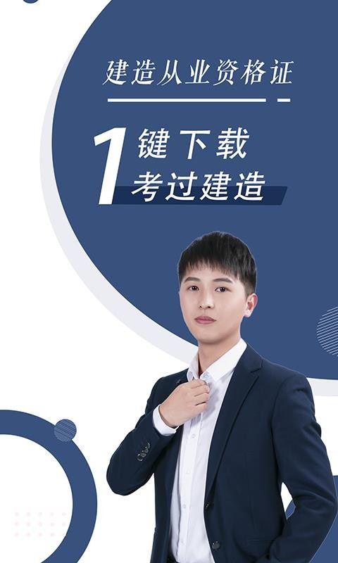 ��������ѧ�ֻ�app�������-��������ѧ v2.9.0.1 ��׿��