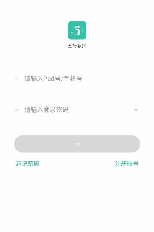 ��ý�ʦ�����ֻ�app�������-��ý�ʦ���� v2.7.1 �ֻ���