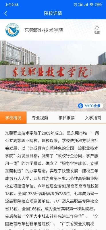 ��Ѷ�ֻ�app�������-��Ѷ v1.0.0 ��׿��