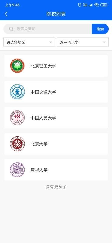 ��Ѷ�ֻ�app�������-��Ѷ v1.0.0 ��׿��