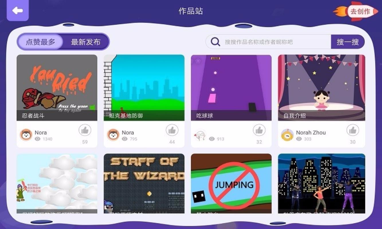 �±ȱ���ֻ�app�������-�±ȱ�� v1.1 ��׿��